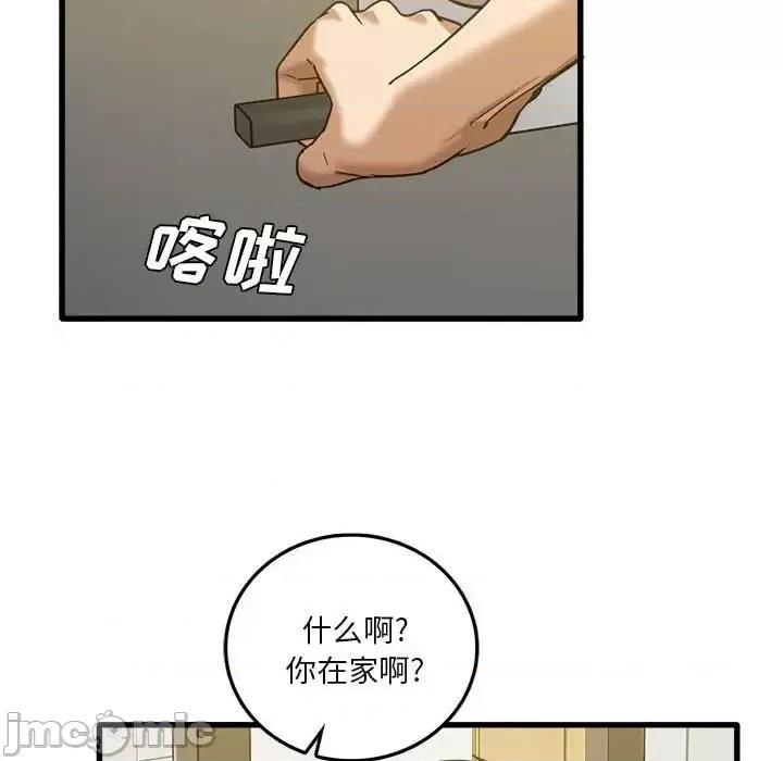 实习老师好麻烦 实习老师住我家-第 5 话 第100页