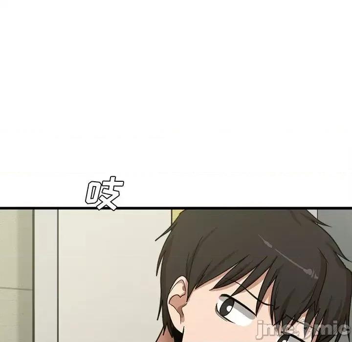 实习老师好麻烦 实习老师住我家-第 6 话 第10页