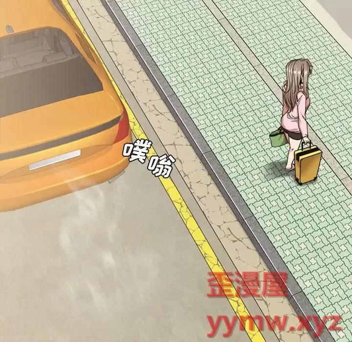实习老师好麻烦 实习老师住我家-第 6 话 第43页