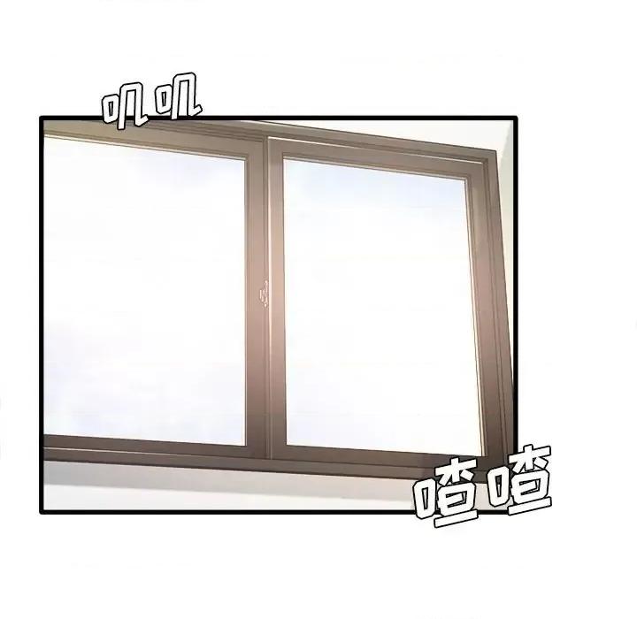 实习老师好麻烦 实习老师住我家-第 6 话 第118页
