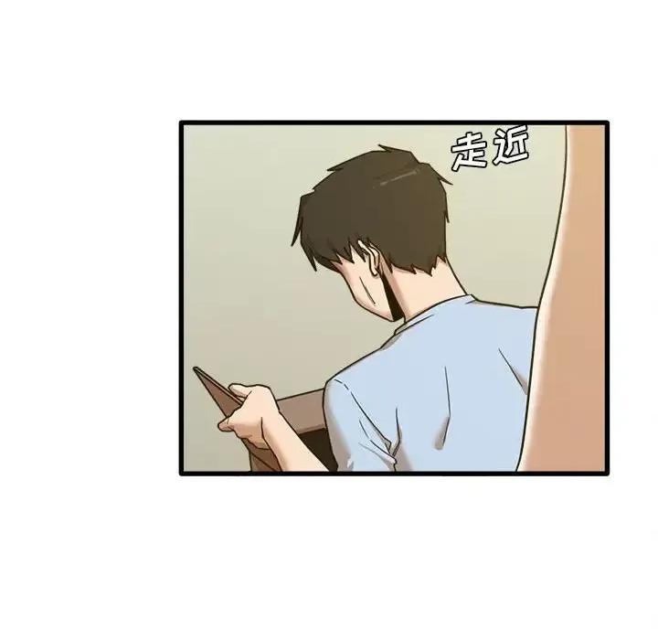 实习老师好麻烦 实习老师住我家-第 7 话 第62页
