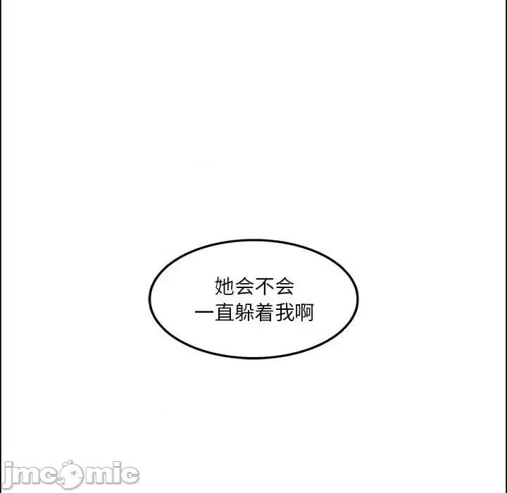 实习老师好麻烦 实习老师住我家-第 7 话 第85页