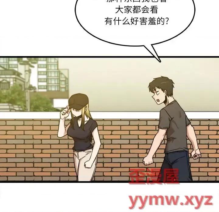 实习老师好麻烦 实习老师住我家-第 7 话 第104页