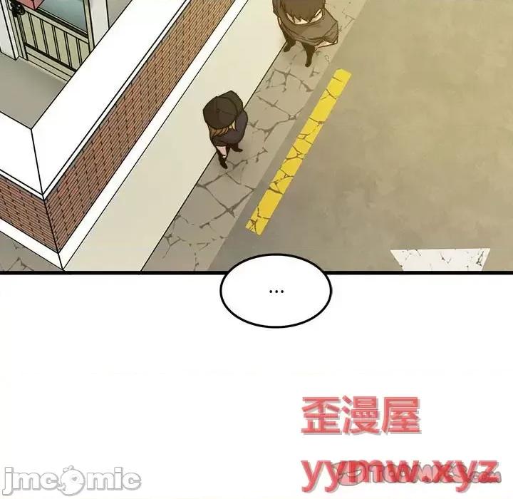 实习老师好麻烦 实习老师住我家-第 7 话 第110页