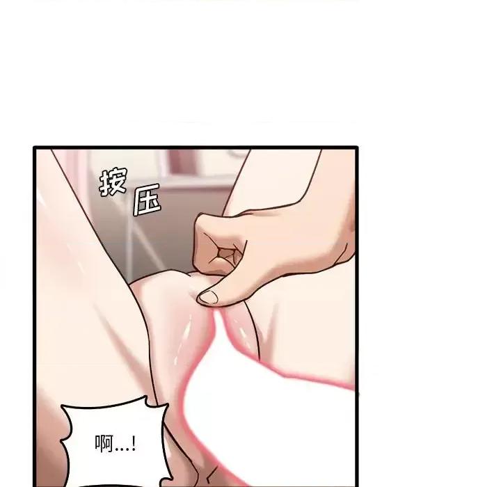 实习老师好麻烦 实习老师住我家-第 10 话 第66页