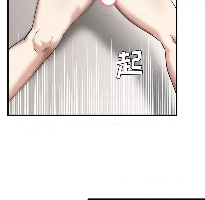 实习老师好麻烦 实习老师住我家-第 10 话 第108页