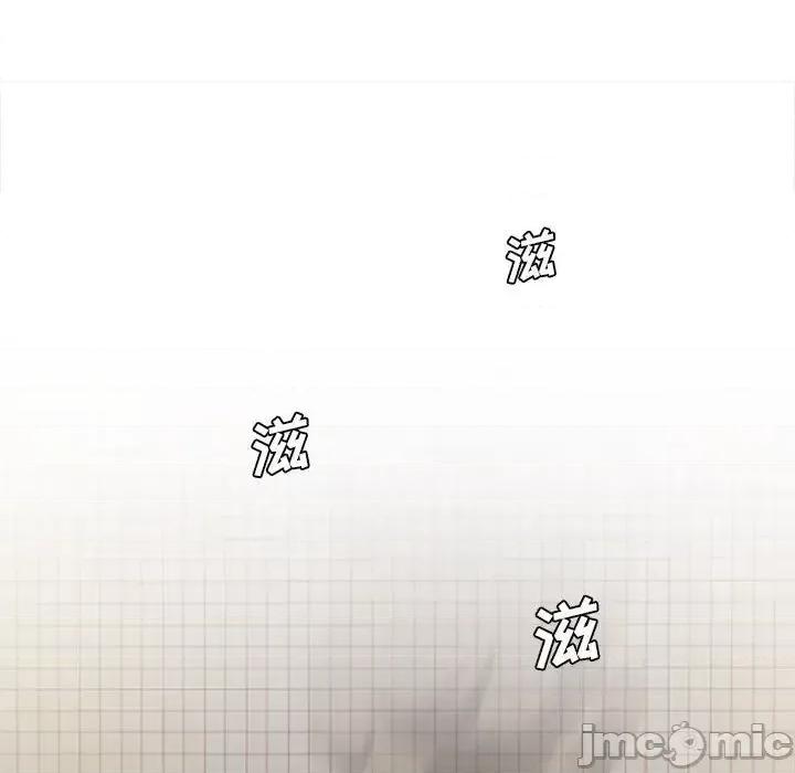 实习老师好麻烦 实习老师住我家-第 12 话 第55页