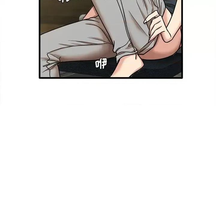 实习老师好麻烦 实习老师住我家-第 13 话 第73页