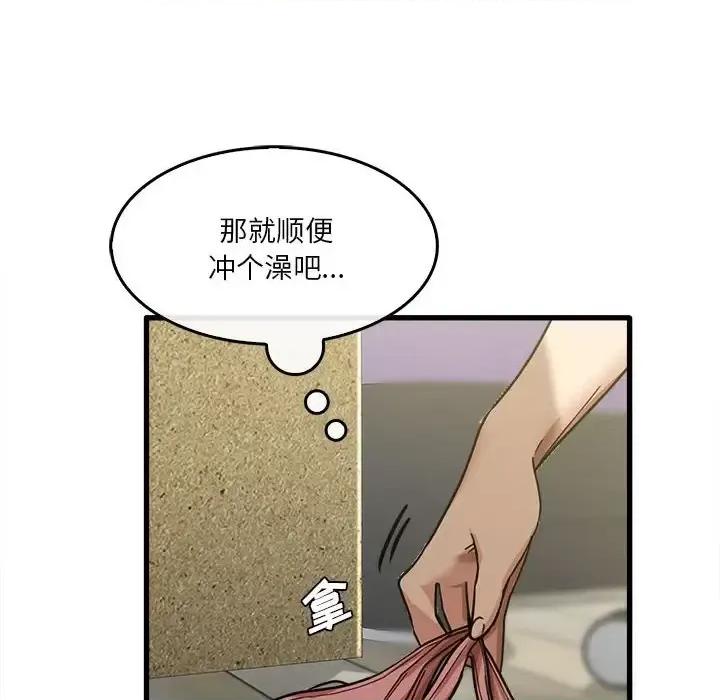 实习老师好麻烦 实习老师住我家-第 13 话 第104页
