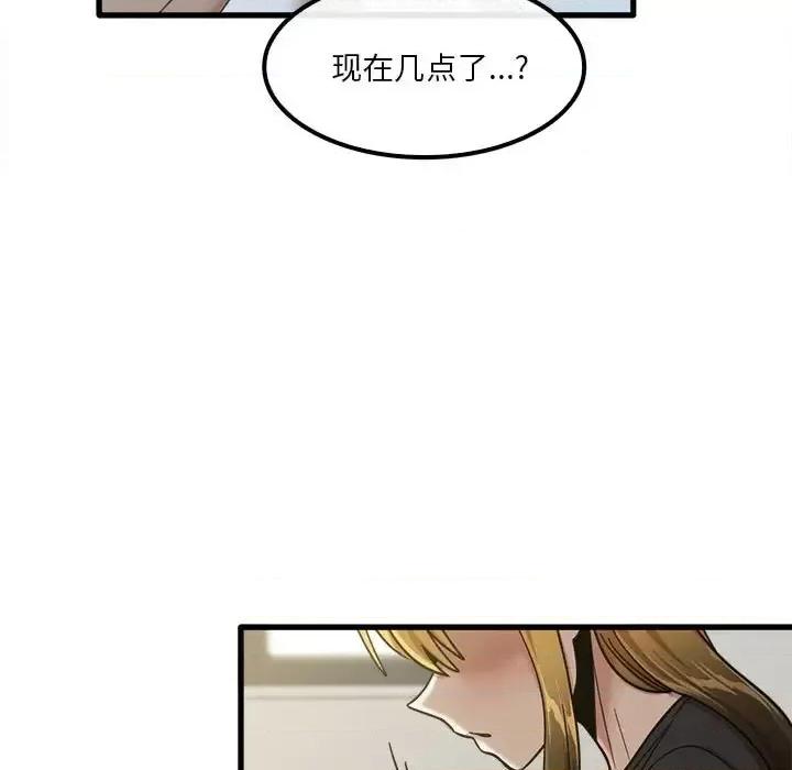 实习老师好麻烦 实习老师住我家-第 16 话 第28页