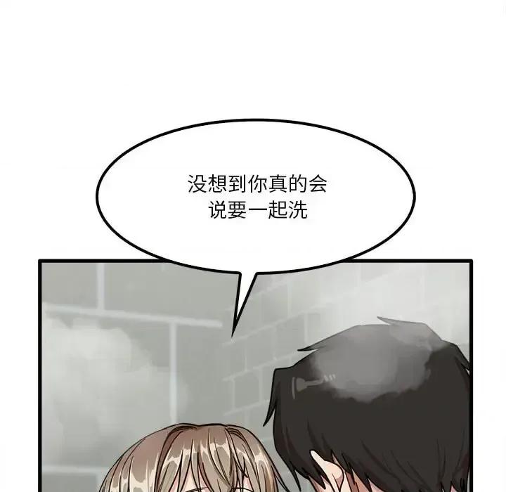 实习老师好麻烦 实习老师住我家-第 16 话 第49页