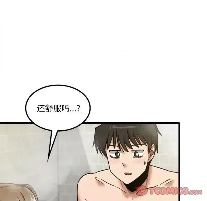 实习老师好麻烦 实习老师住我家-第 16 话 第108页