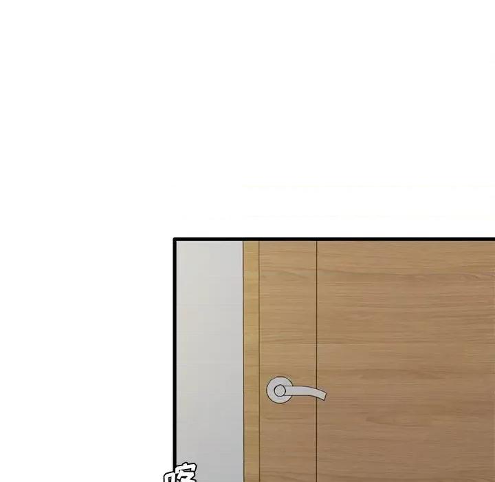 实习老师好麻烦 实习老师住我家-第 17 话 第26页