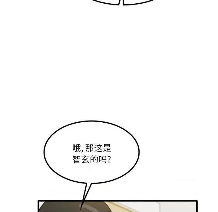 实习老师好麻烦 实习老师住我家-第 18 话 第64页
