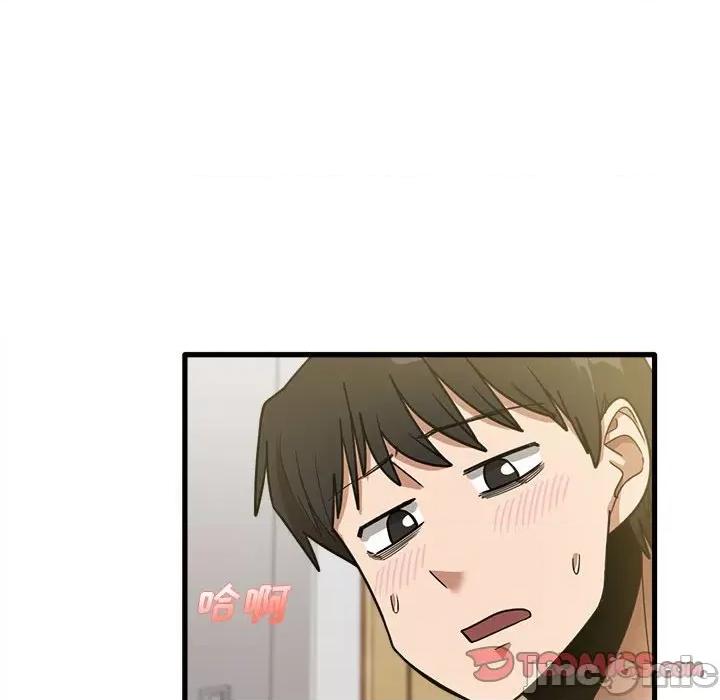 实习老师好麻烦 实习老师住我家-第 21 话 第45页