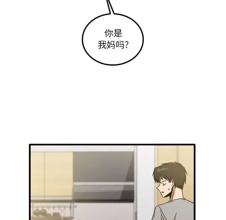 实习老师好麻烦 实习老师住我家-第 21 话 第68页