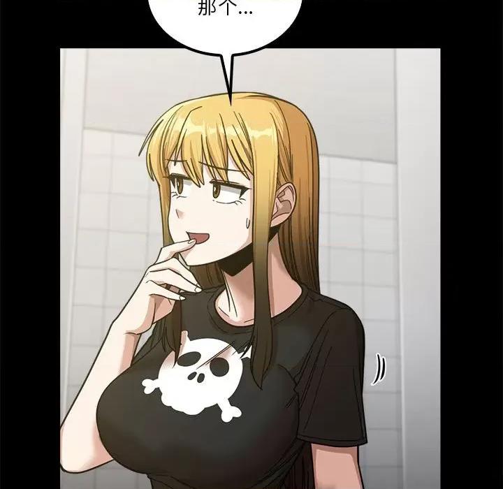 实习老师好麻烦 实习老师住我家-第 22 话 第63页