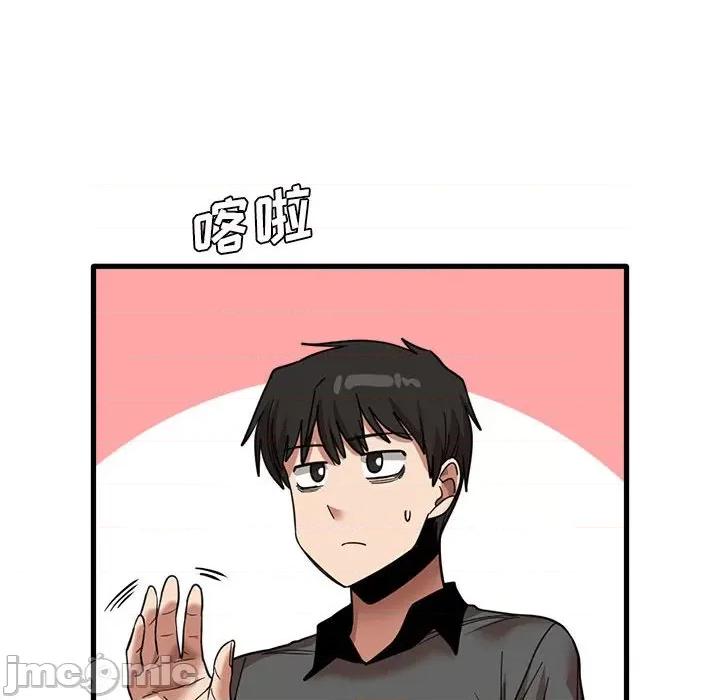 实习老师好麻烦 实习老师住我家-第 22 话 第125页
