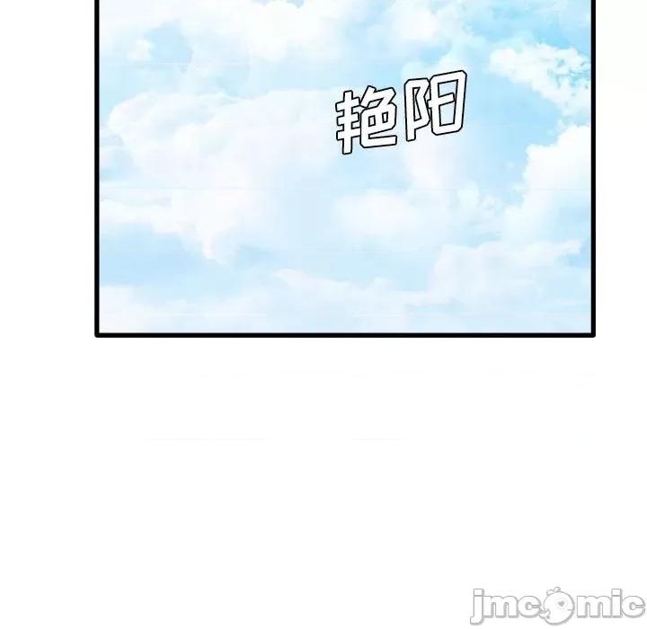 实习老师好麻烦 实习老师住我家-第 24 话 第70页