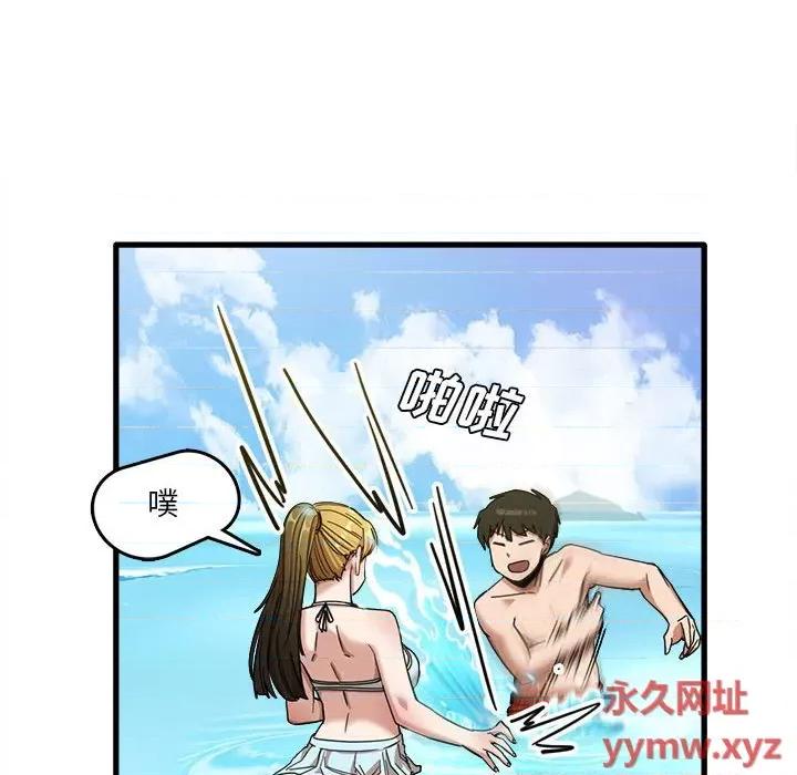 实习老师好麻烦 实习老师住我家-第 25 话 第21页