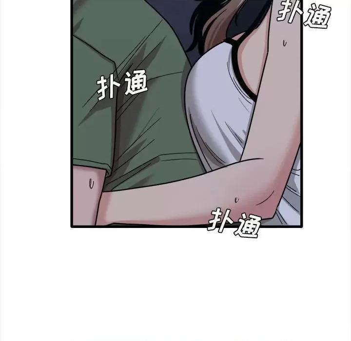 实习老师好麻烦 实习老师住我家-第 25 话 第111页