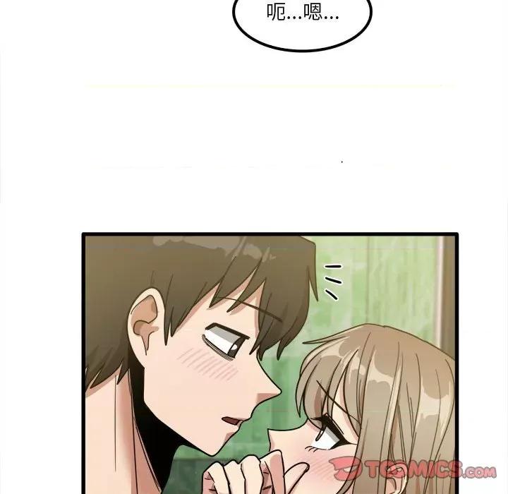 实习老师好麻烦 实习老师住我家-第 26 话 第24页