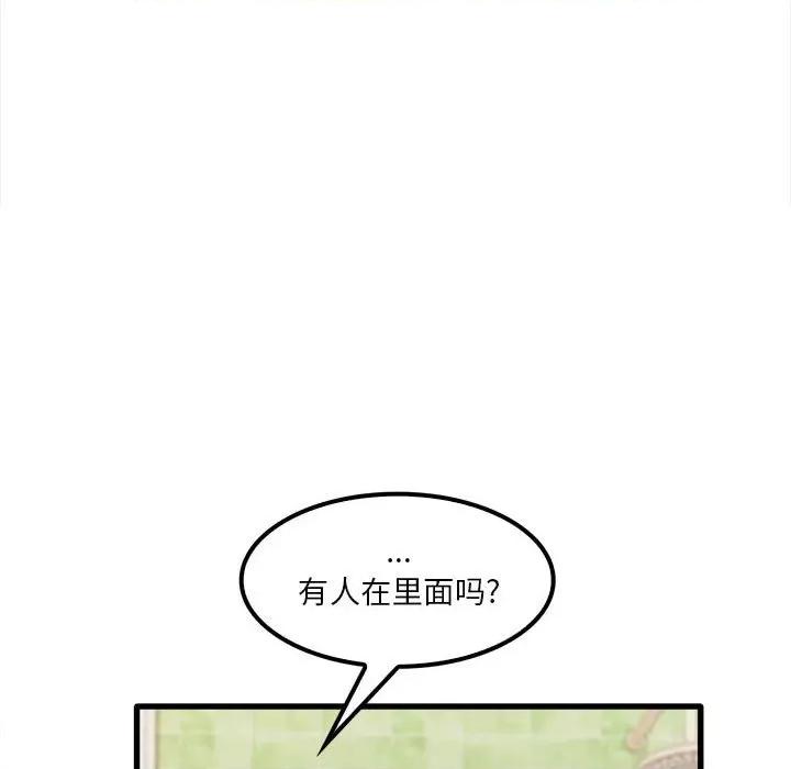 实习老师好麻烦 实习老师住我家-第 26 话 第69页