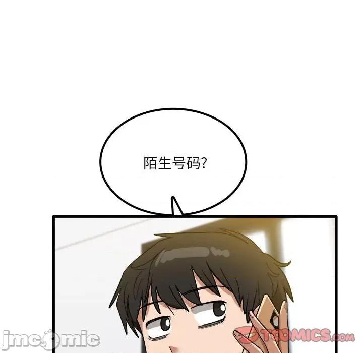 实习老师好麻烦 实习老师住我家-第 27 话 第110页