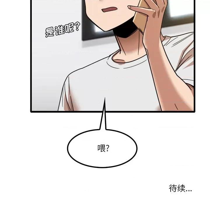 实习老师好麻烦 实习老师住我家-第 27 话 第111页