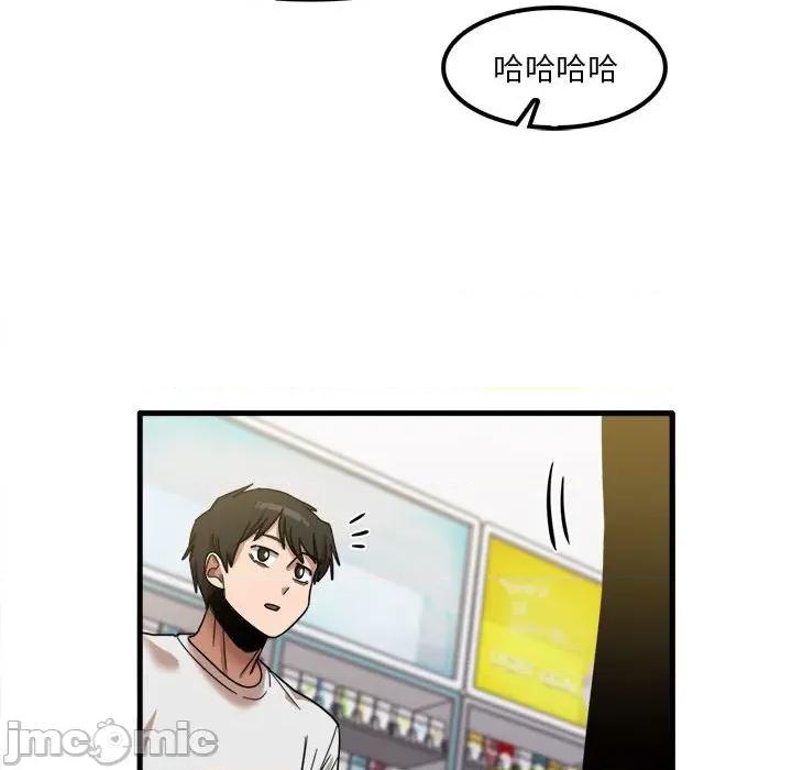 实习老师好麻烦 实习老师住我家-第 28 话 第40页
