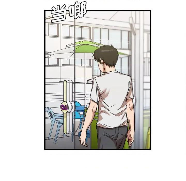 实习老师好麻烦 实习老师住我家-第 28 话 第66页