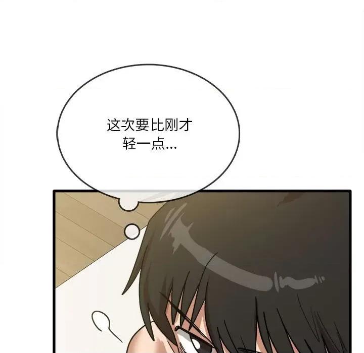 实习老师好麻烦 实习老师住我家-第 30 话 第78页