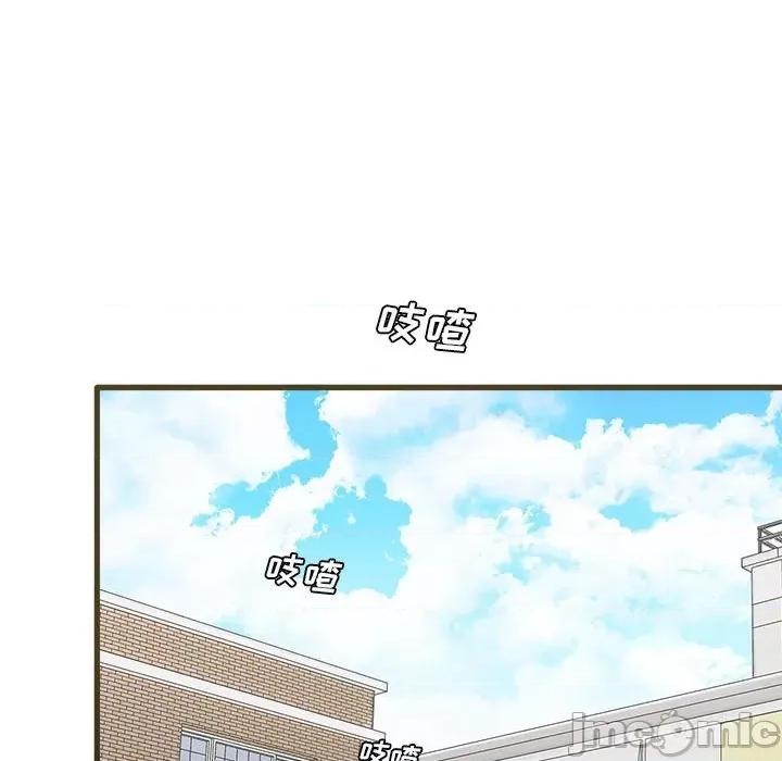 实习老师好麻烦 实习老师住我家-第 31 话 第55页