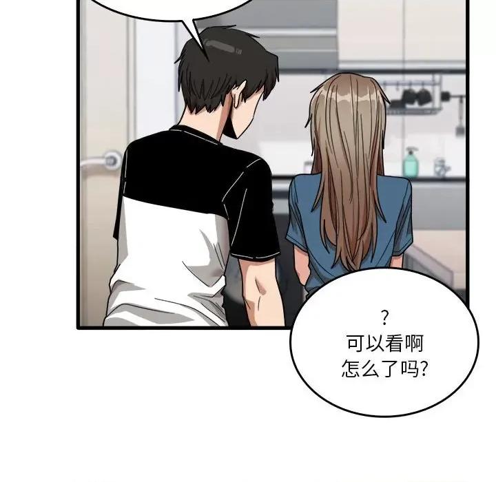 实习老师好麻烦 实习老师住我家-第 31 话 第101页