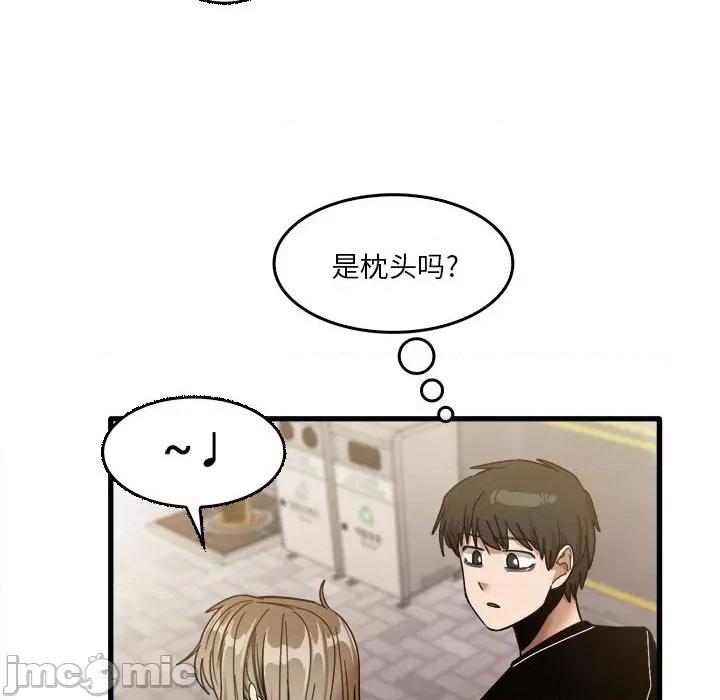 实习老师好麻烦 实习老师住我家-第 32 话 第50页