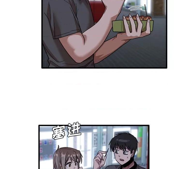 实习老师好麻烦 实习老师住我家-第 33 话 第39页