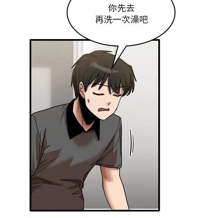 实习老师好麻烦 实习老师住我家-第 33 话 第69页