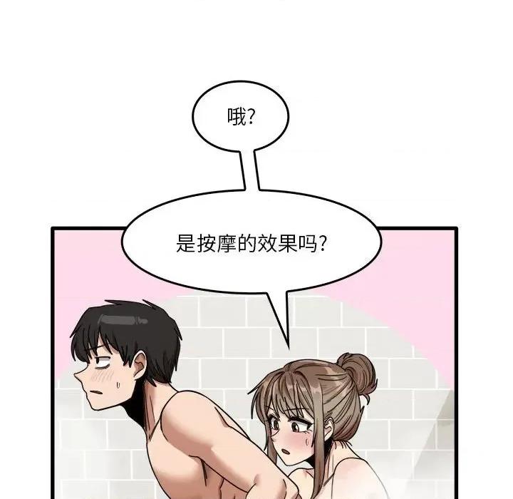 实习老师好麻烦 实习老师住我家-第 33 话 第102页