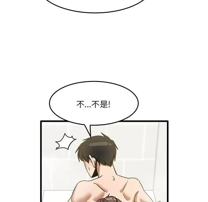 实习老师好麻烦 实习老师住我家-第 33 话 第107页