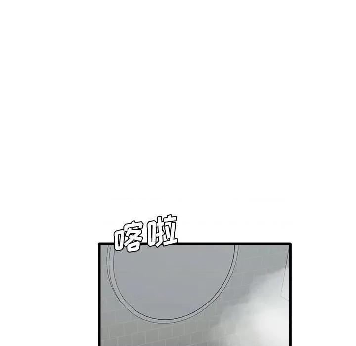 实习老师好麻烦 实习老师住我家-第 34 话 第64页