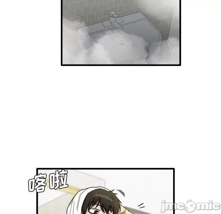 实习老师好麻烦 实习老师住我家-第 34 话 第65页