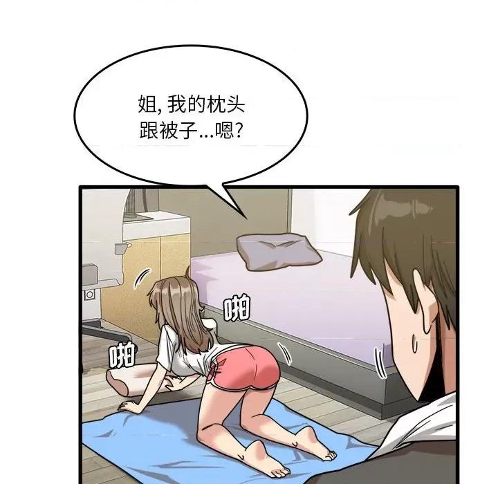实习老师好麻烦 实习老师住我家-第 34 话 第68页