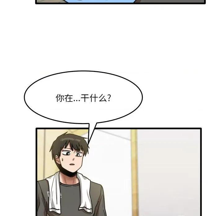 实习老师好麻烦 实习老师住我家-第 34 话 第69页