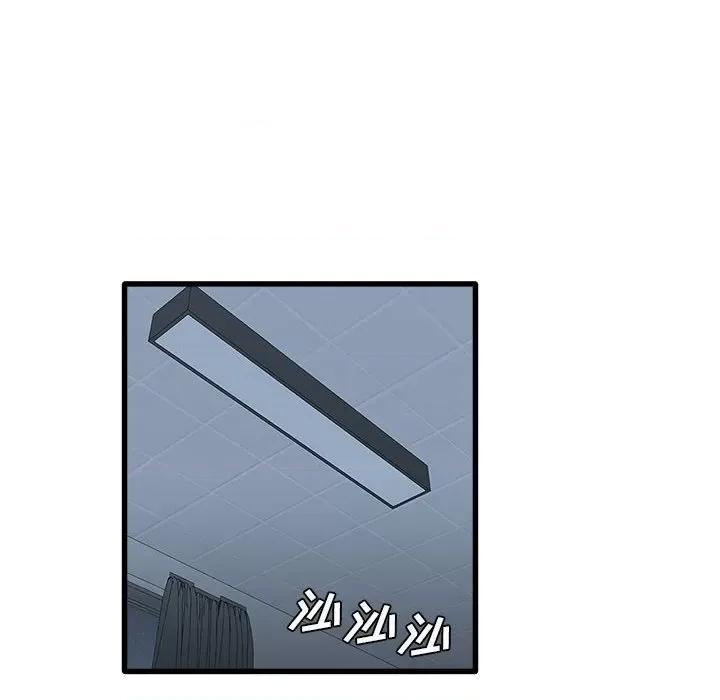 实习老师好麻烦 实习老师住我家-第 34 话 第82页