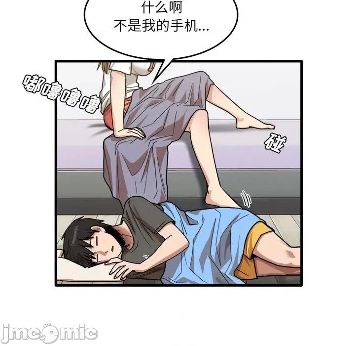 实习老师好麻烦 实习老师住我家-第 35 话 第5页