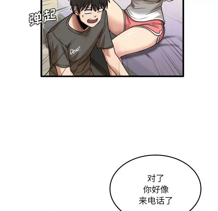 实习老师好麻烦 实习老师住我家-第 35 话 第8页