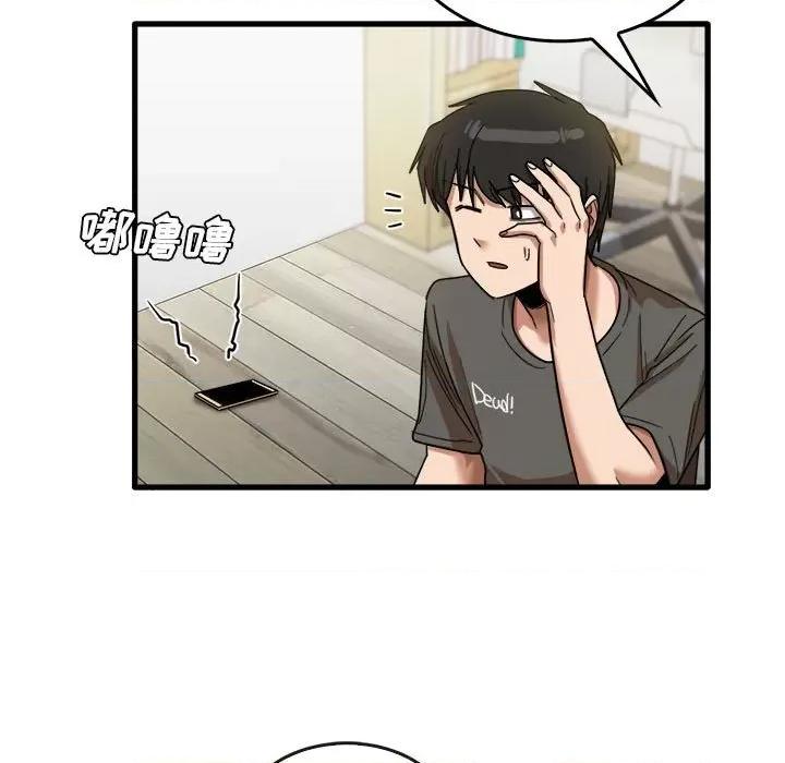 实习老师好麻烦 实习老师住我家-第 35 话 第9页