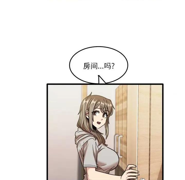 实习老师好麻烦 实习老师住我家-第 35 话 第57页