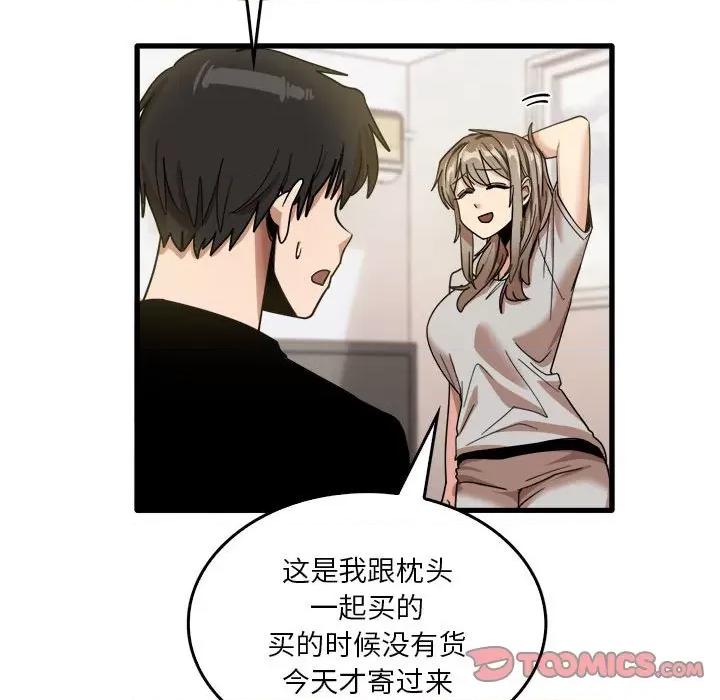 实习老师好麻烦 实习老师住我家-第 35 话 第62页