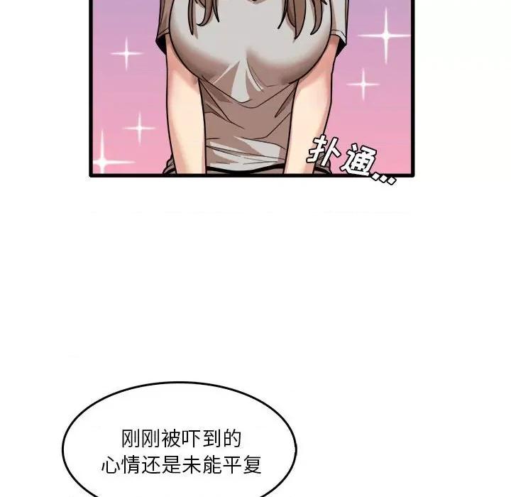 实习老师好麻烦 实习老师住我家-第 35 话 第72页